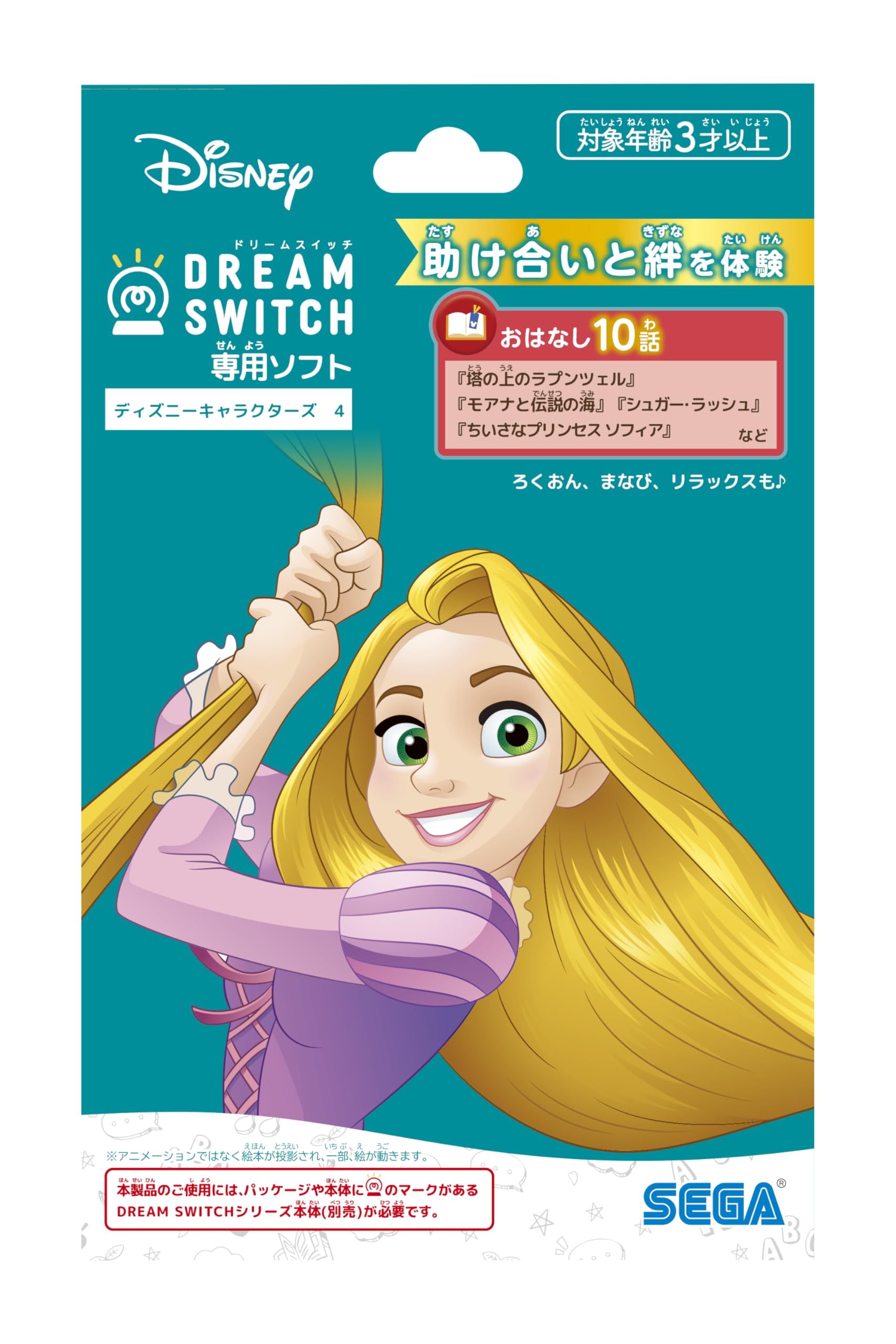 Amazon.co.jp: セガフェイブ (SEGA FAVE)DREAM SWITCH（ドリーム