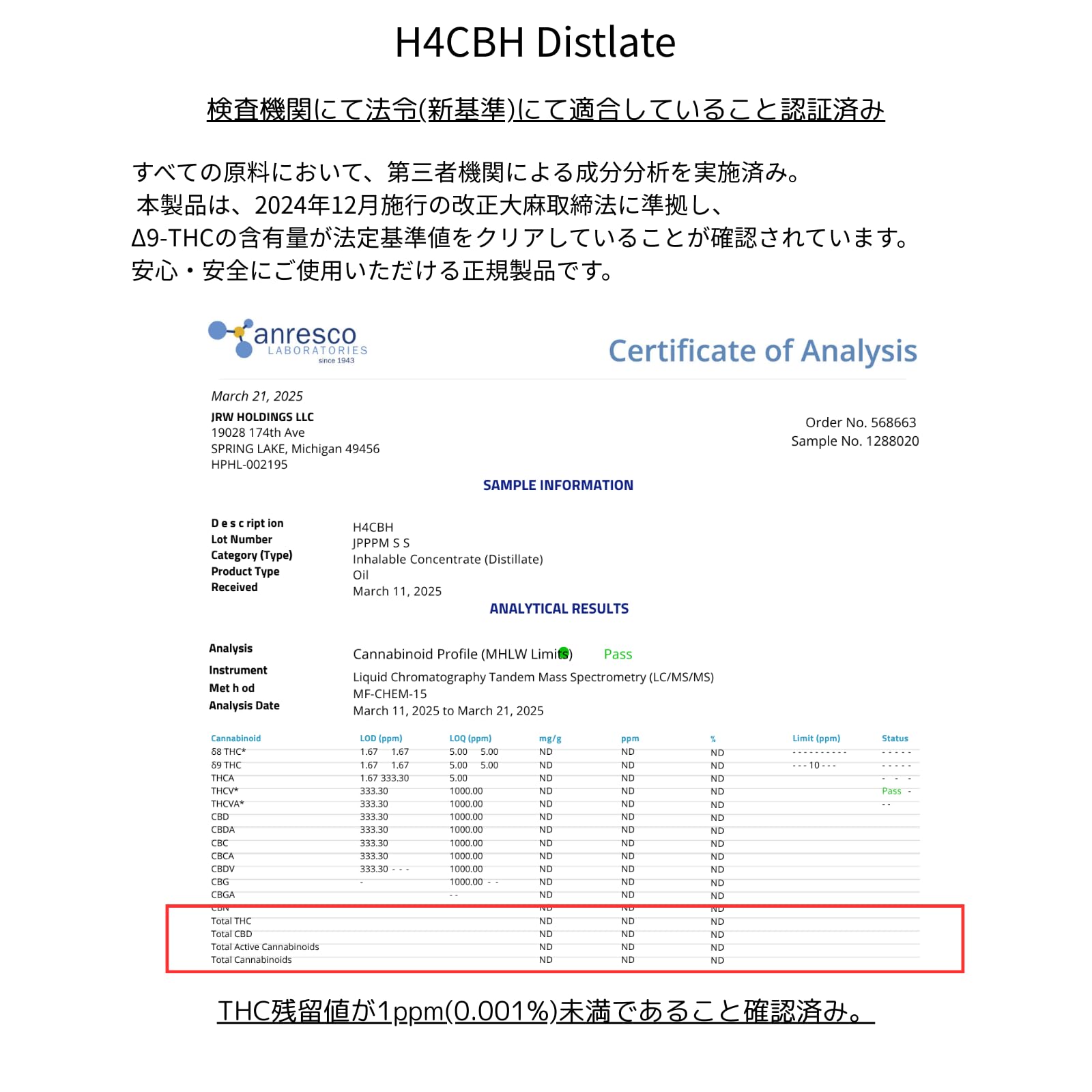 Amazon | 【TSC】 オリジナルリキッド 超高濃度 H4CBH HHBD 1ml 玄人様