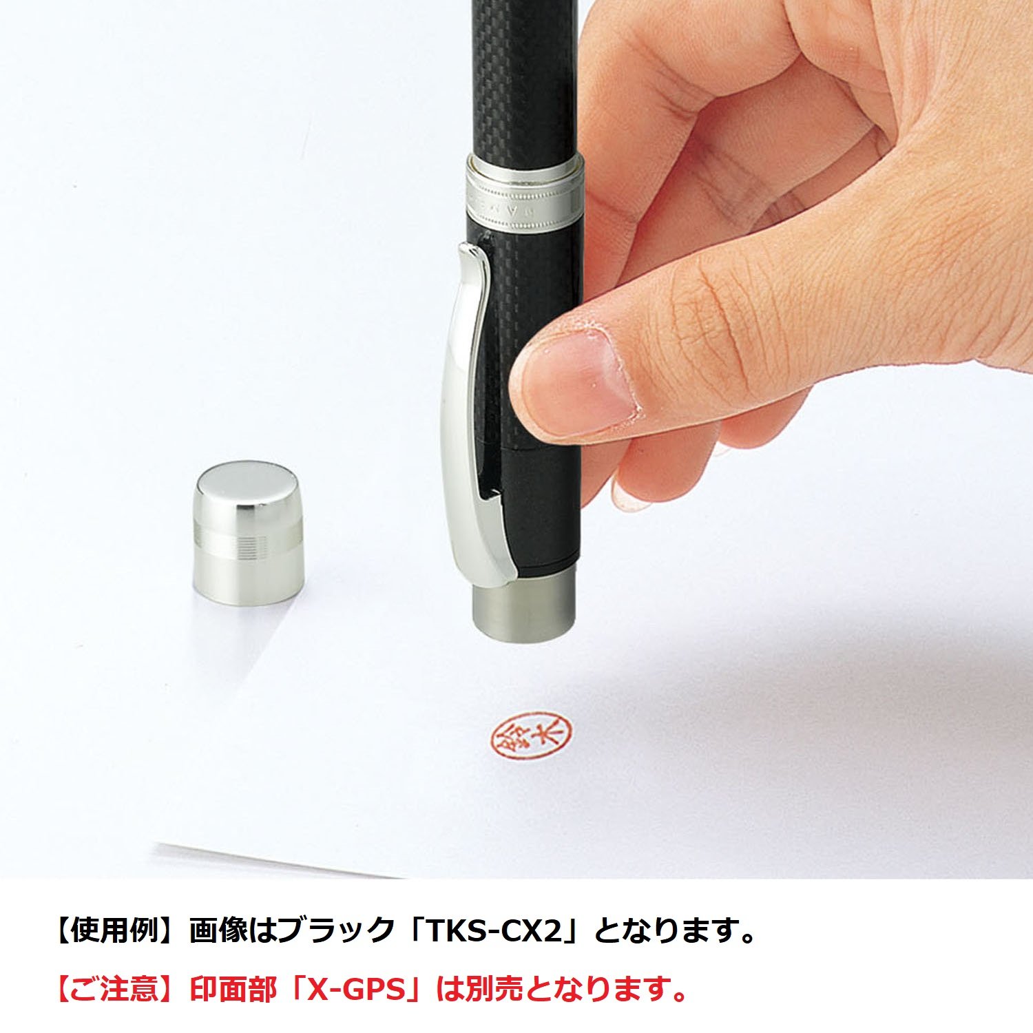 Amazon | シャチハタ ネームペン カーボネックス 印面部別売 TKS‐CX3