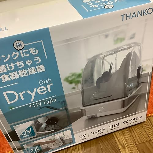 Amazon | THANKO UV除菌で安心「シンク横に置ける食器乾燥機Slim」 (S