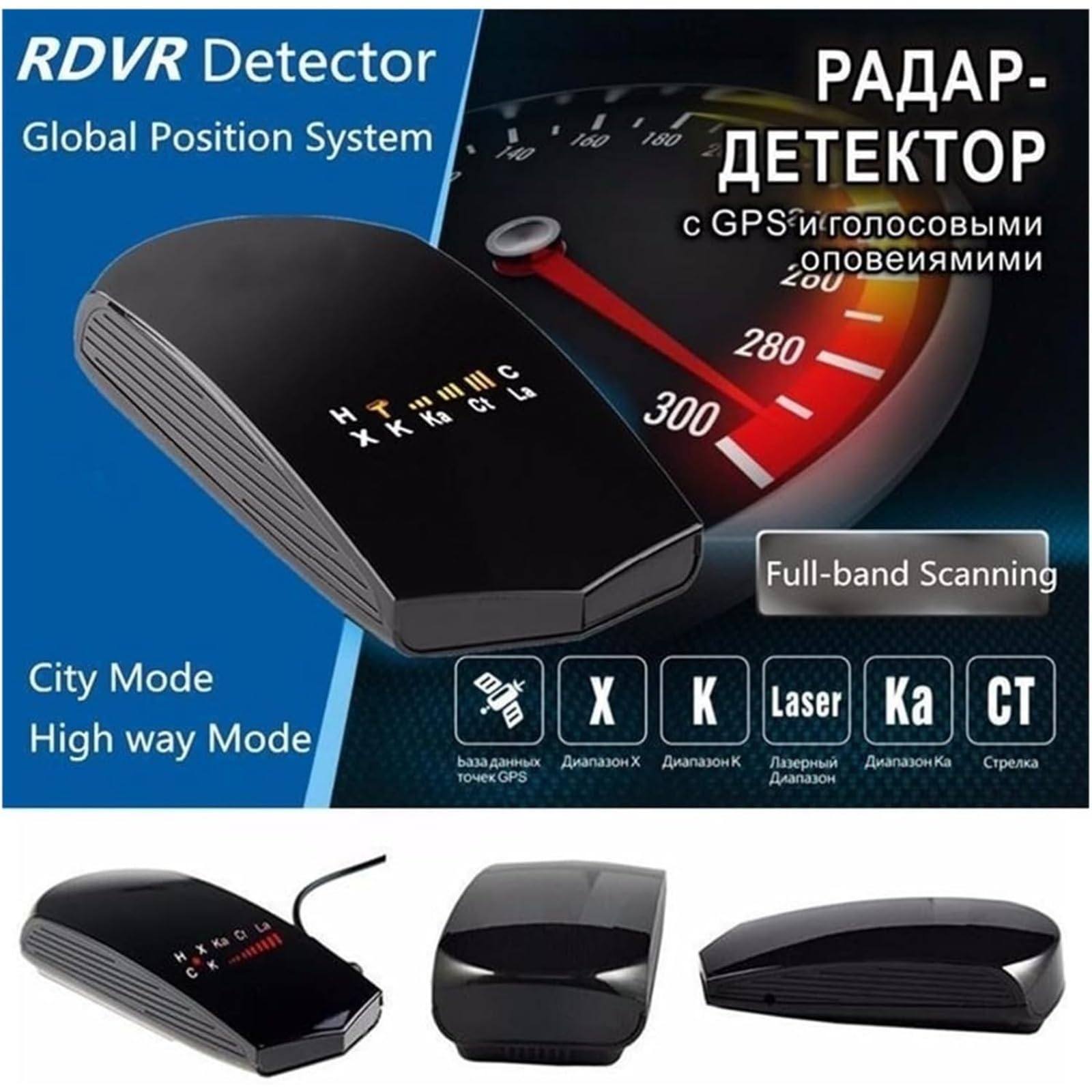 Medidor de velocidad de radar de coche 12v, alerta de voz en tiempo real, banda kx ka, adecuado para todos los coches