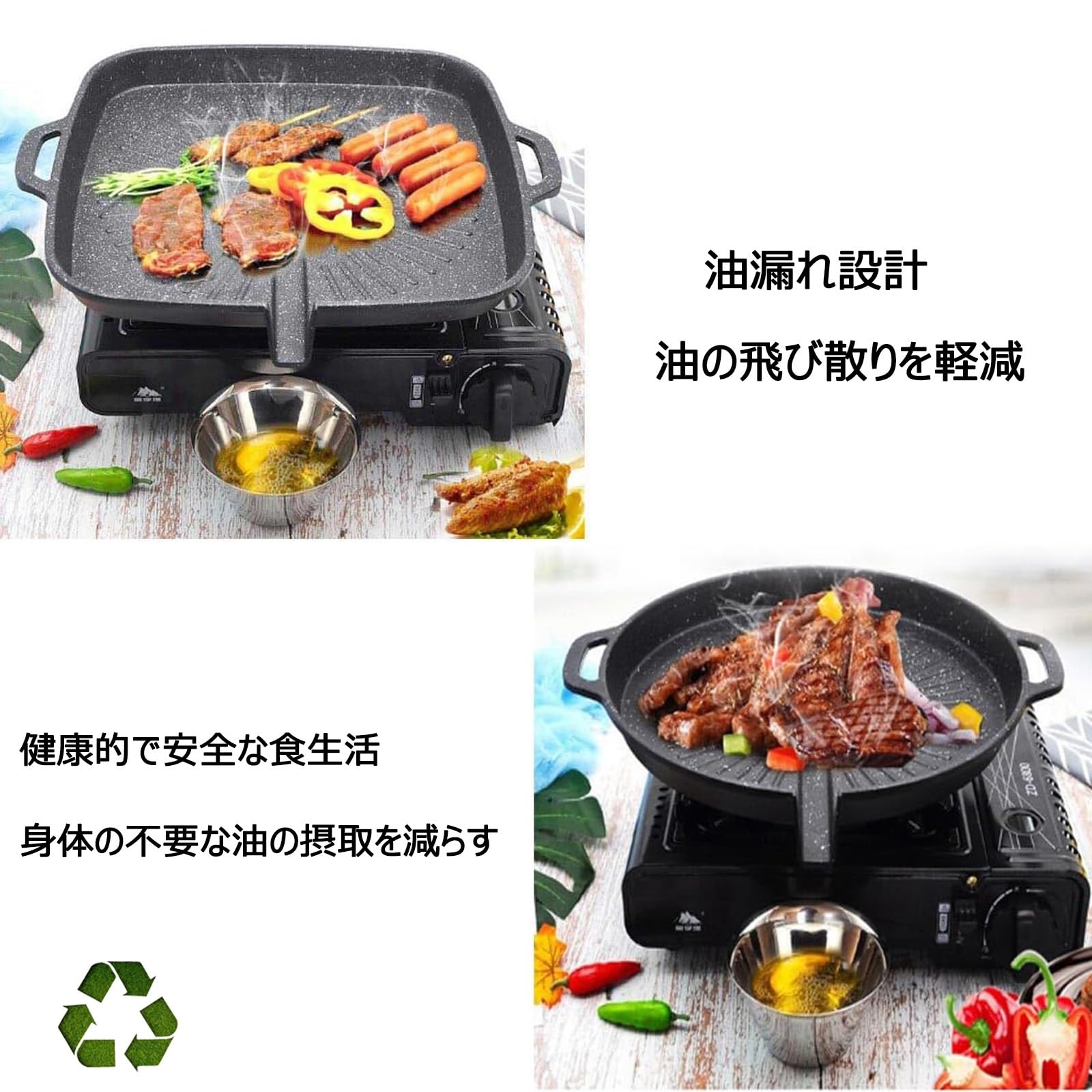 Amazon.co.jp: 鉄板 IH ガス 焼肉プレート サムギョプサル専用