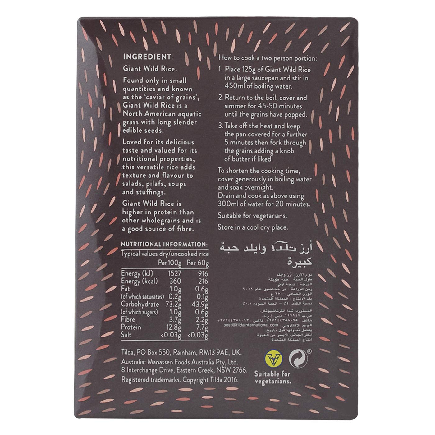 Tilda Gigante Riso Selvatico (250g) (Confezione da 2)