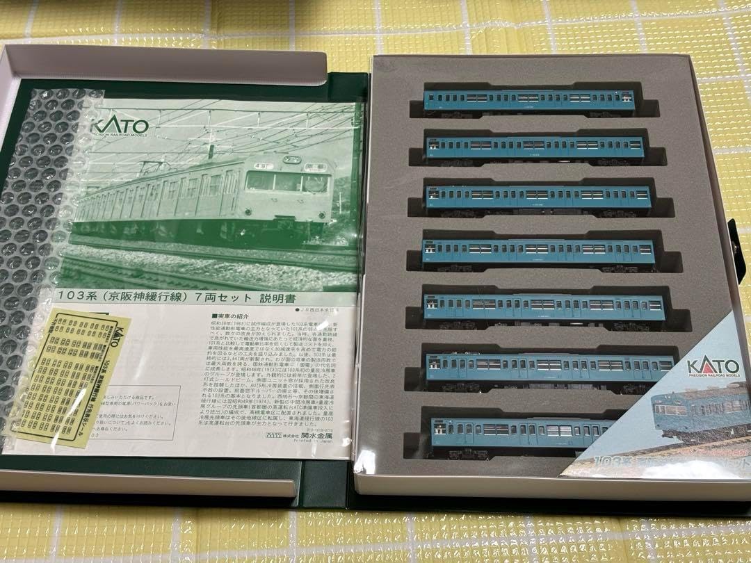 KATO 10-877/878 東京メトロ千代田線16000系 10両フルセット KATO 10