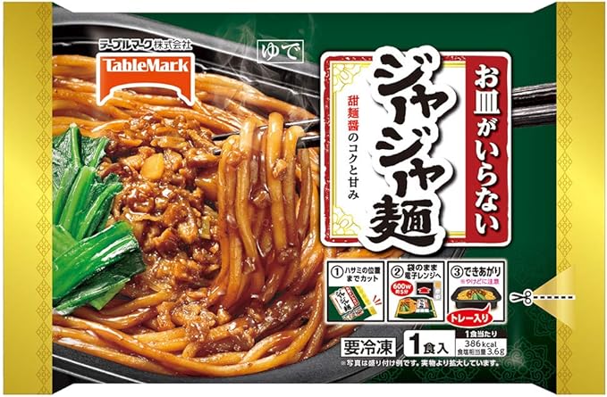 Amazon 冷凍 テーブルマーク お皿がいらない ジャージャー麺 295g 12個 テーブルマーク 冷凍麺 パスタ 通販 Amazon 冷凍 テーブルマーク お皿がいらない ジャージャー麺 295g 12個 テーブルマーク 冷凍麺 パスタ 通販