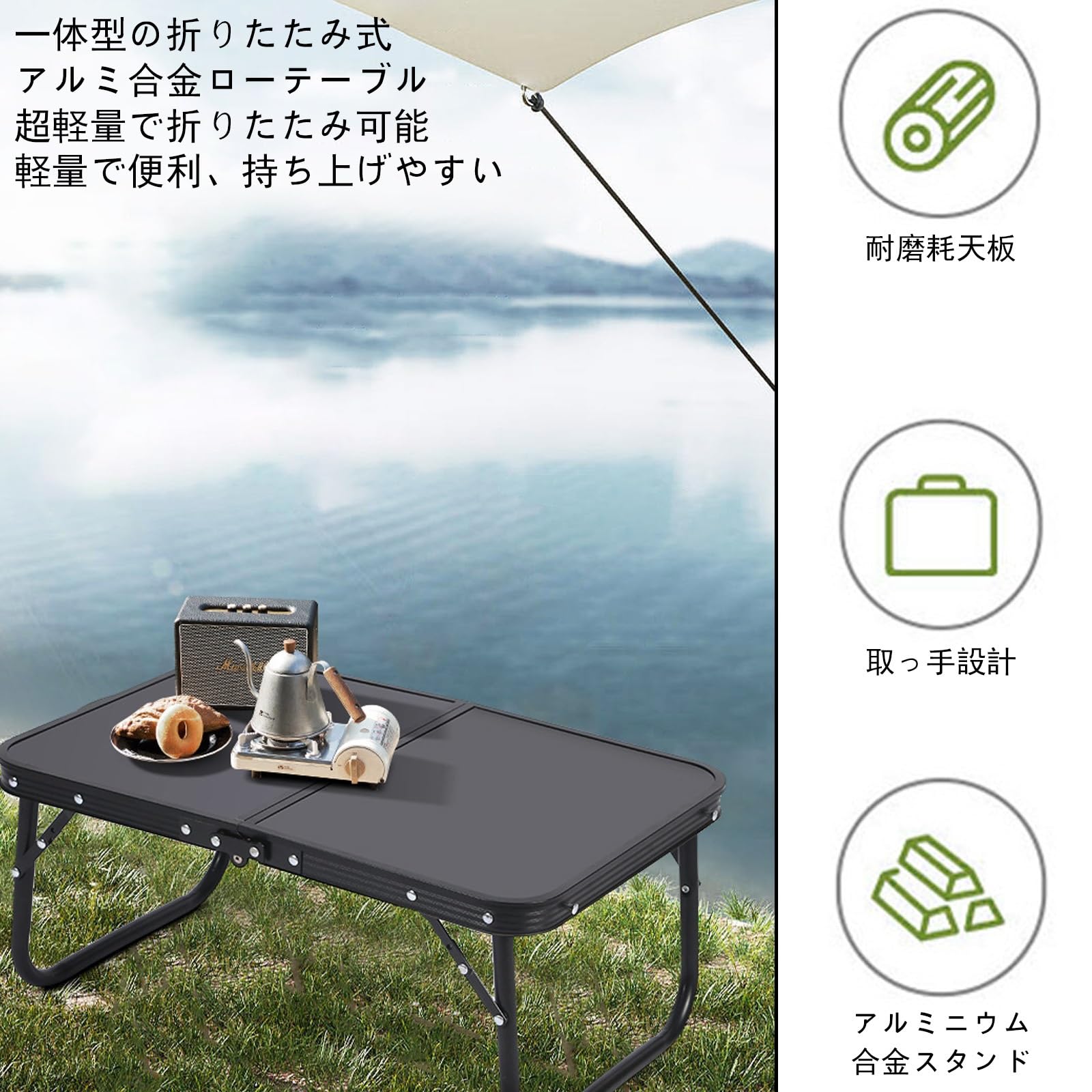 Amazon.co.jp: ZXZMX 膝上テーブル 折りたたみテーブル アルミ合金