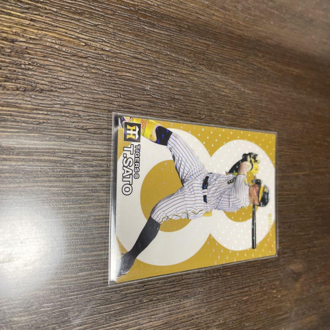 Amazon.co.jp: カルビーポテトチップス。プロ野球カード2024 阪神