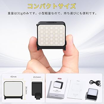 Amazon.co.jp: Ulanzi Action3用LEDビデオライト 撮影用ライト