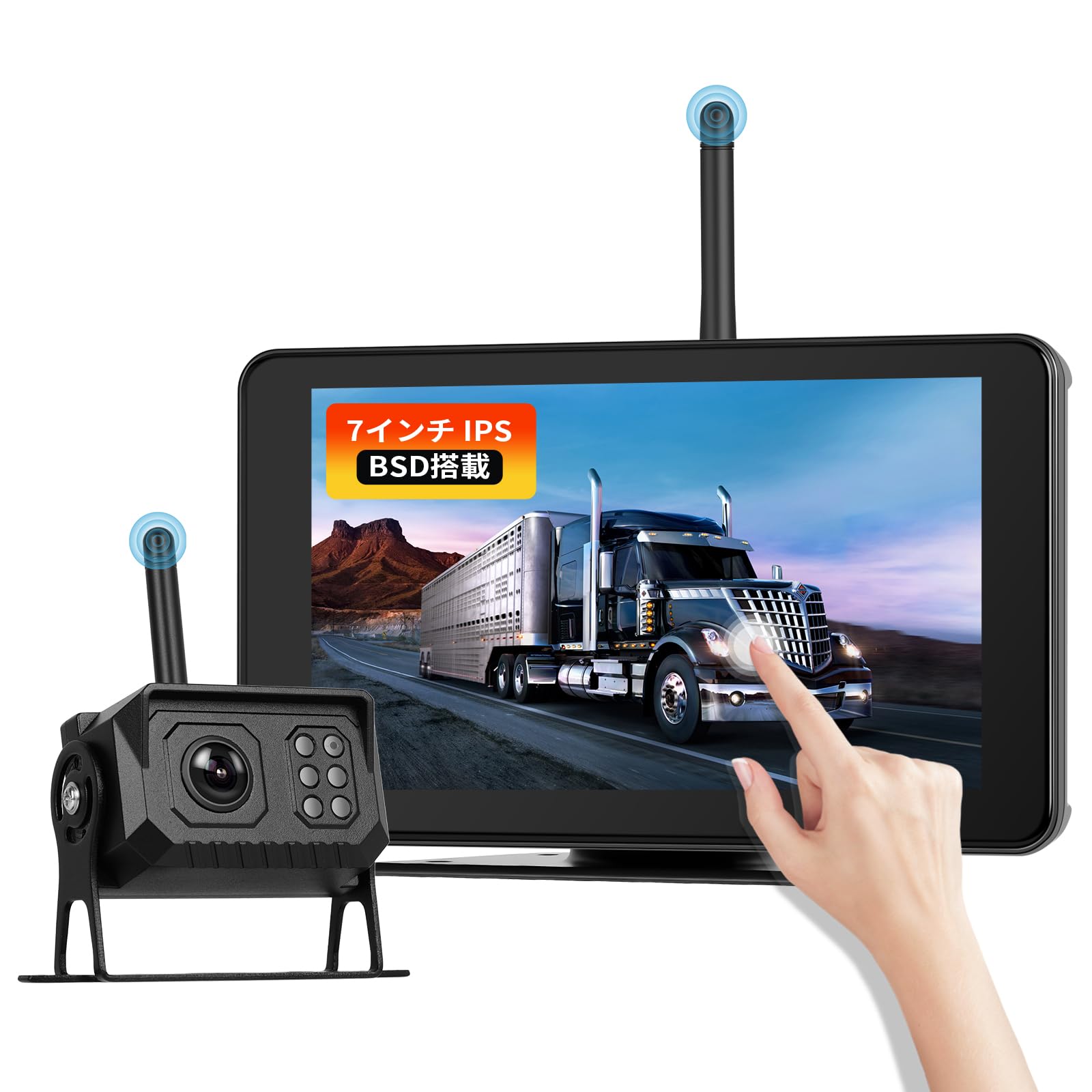 Amazon.co.jp: Auometo バックカメラ ワイヤレス モニターセット 車載