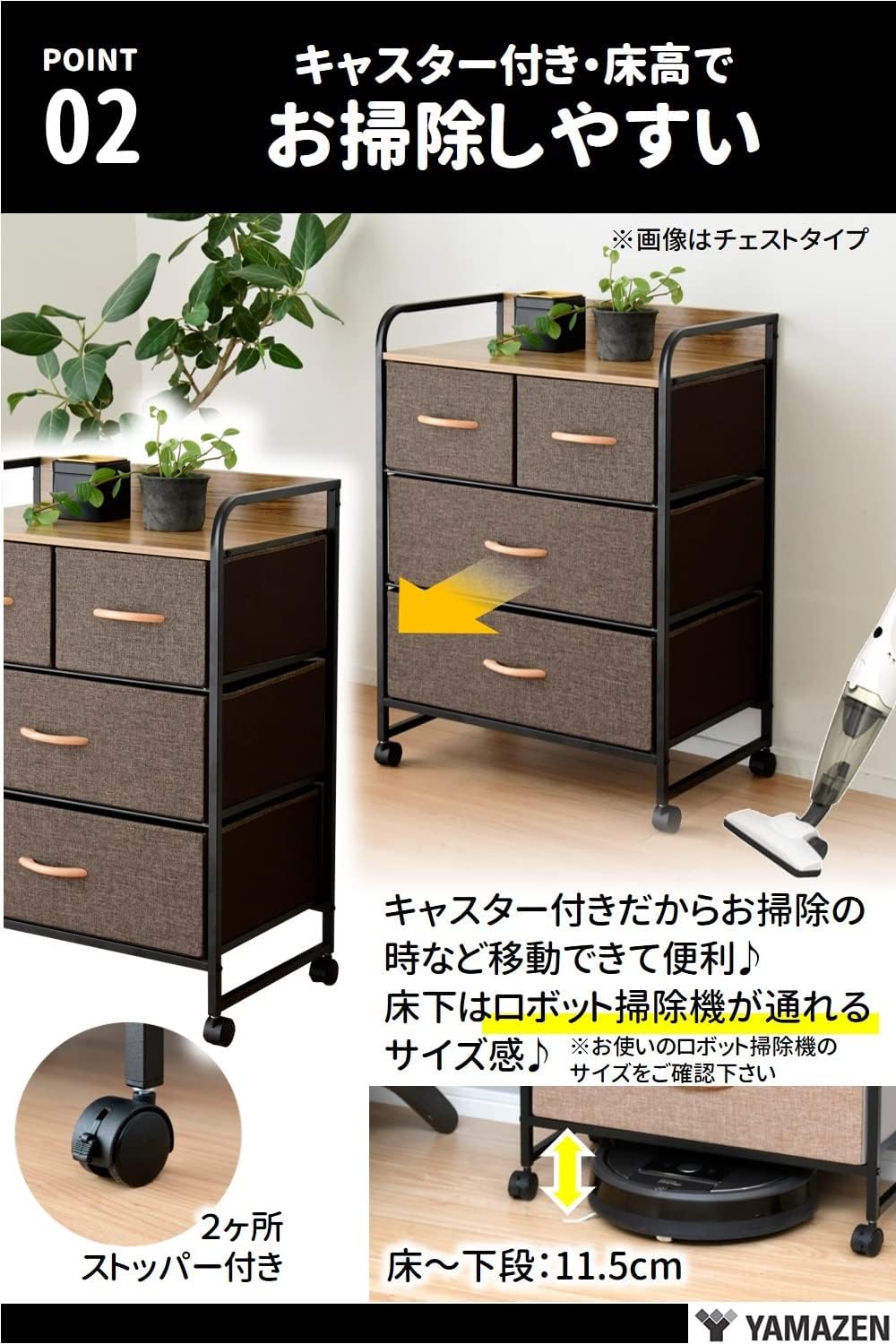 ハンガーラック スリム (キャスター付き) ロボット掃除機が通れる 
