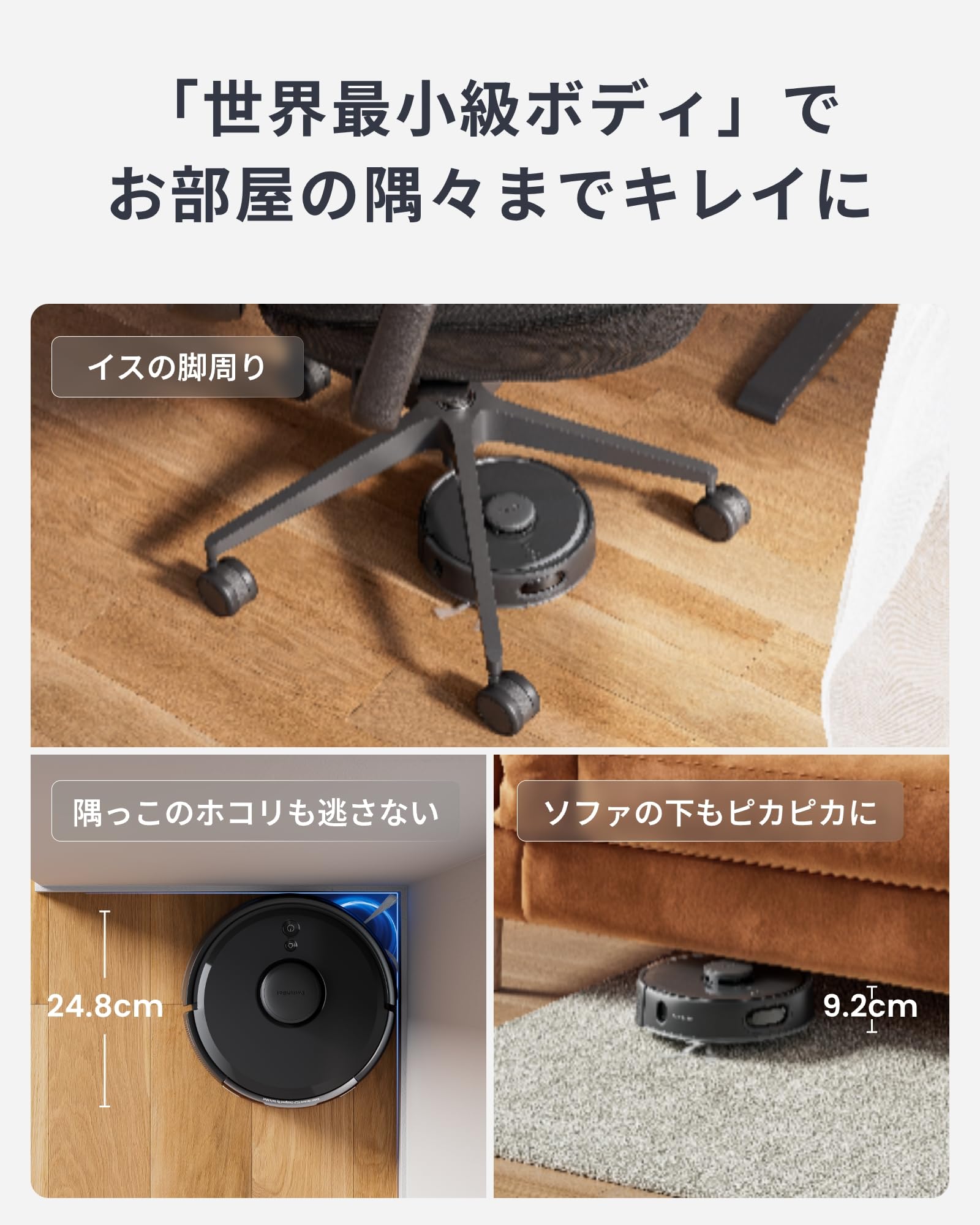 Amazon | 【世界最小級掃除機】 SwitchBot ロボット掃除機 K11+ 超小型