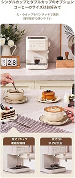 Coffee Maker, Semi-Automatic Coffee Machine, Espresso Machine, For Home Use, Semi-Automatic, Small, Milk Foam/Latte Art/Steam, Large Capacity Glass Cup/Compact/Powder Compatible/Mesh Filter/Stylish 12.6 x 10.2 x 13.2 inches 32 x 26 x 33.5 cm, Beige