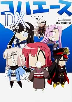 Amazon.co.jp: コハエースDX (角川コミックス) : 経験値, TYPE-MOON: 本