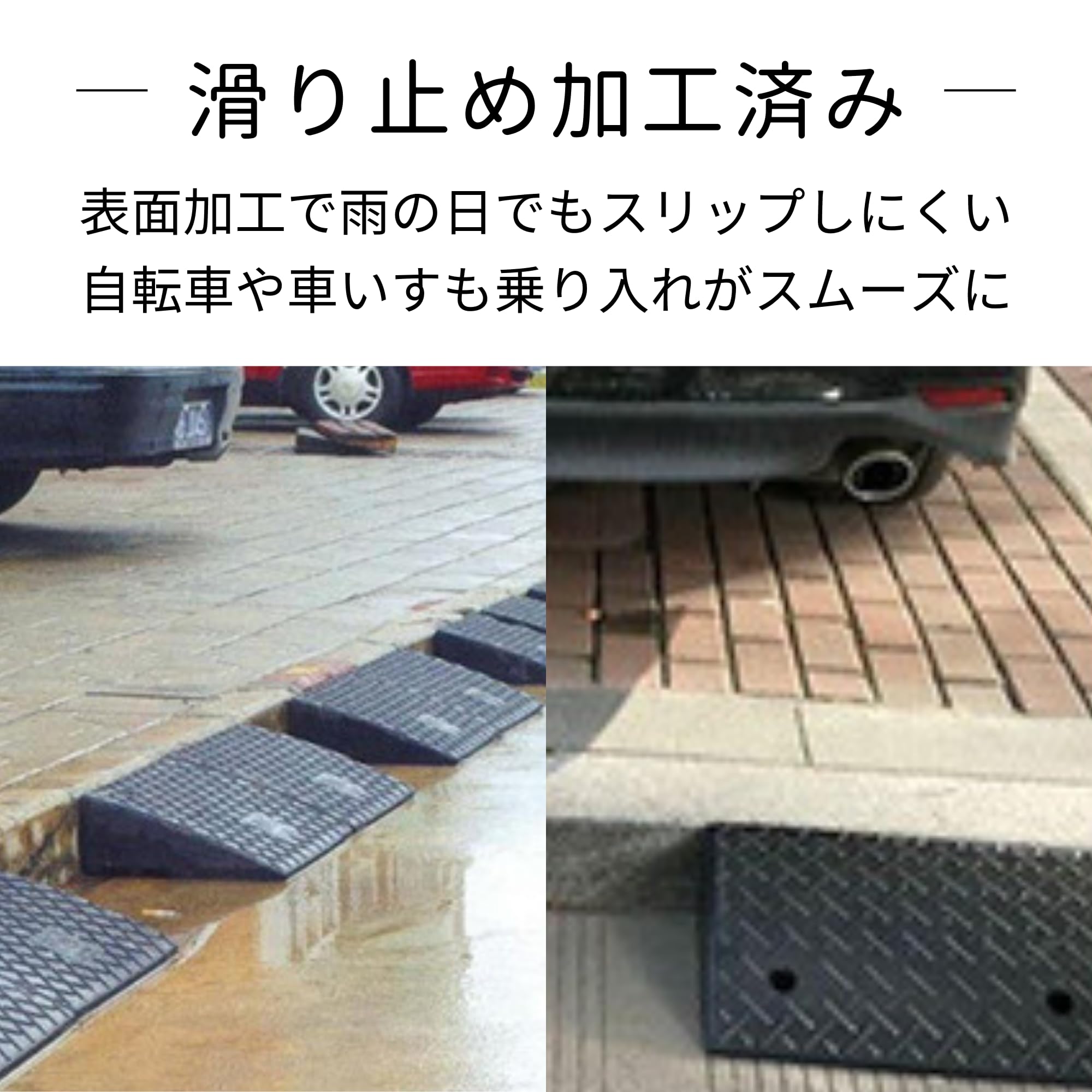 段差プレート 段差スロープ Amazon.co.jp: ofme 段差スロープ 段差プレート 幅98cm 高さ5cm 滑り
