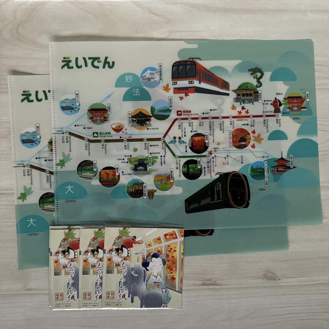 鉄道グッズセット トレインボックス / 神戸大阪鉄道開業150年 トレーディング