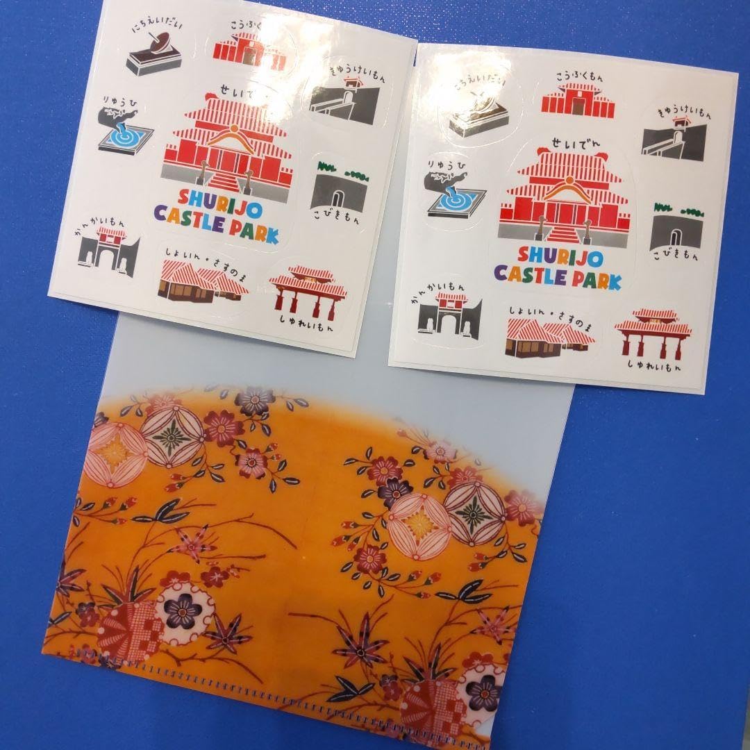 首里城 体験記念 ステッカー クリアファイル