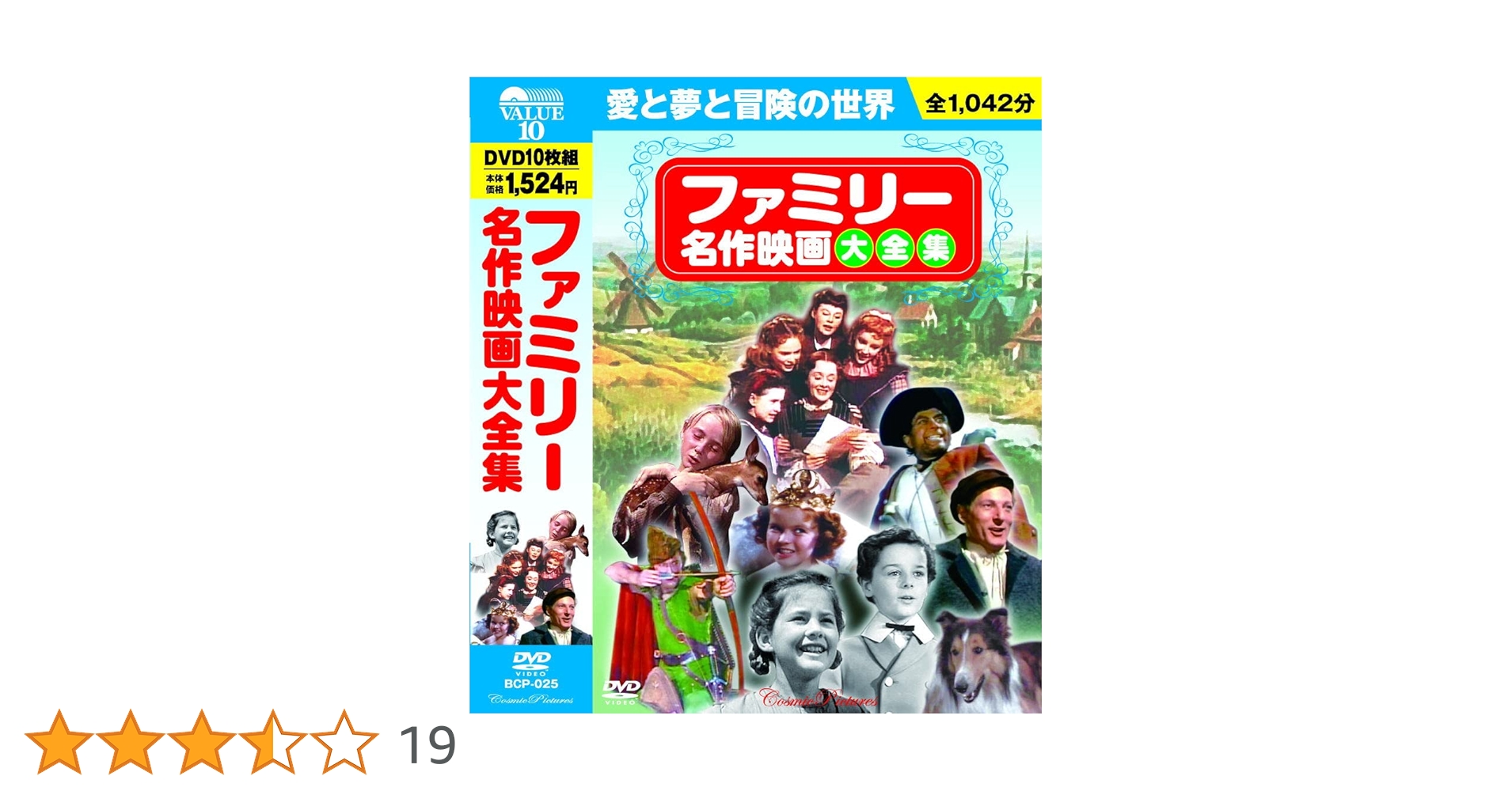 新品　洋画　映画　DVD 94　枚　セット 2025 【DVD】 : ハピネット・オンラインYahoo!ショッピング店 - 通販