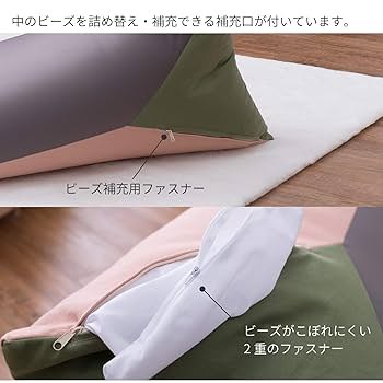 Amazon.co.jp: 萩原 ビーズクッション ネイビー/グリーン 約50