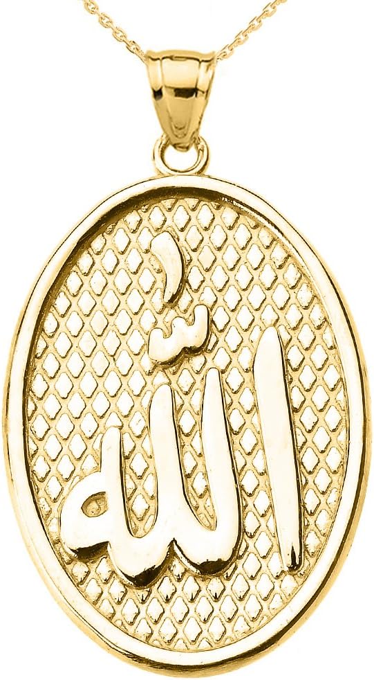 Islamic Arabic script "Allah" Engravable 10k Yellow Gold Oval Pendant Necklace with chain