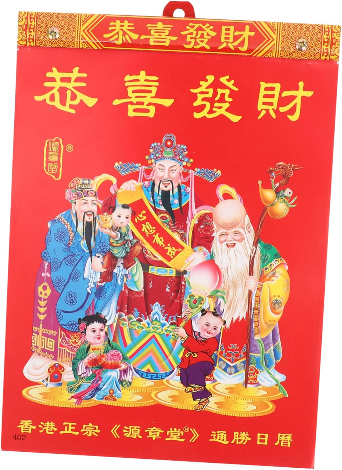 Amazon FUNOMOCYA 2024 Dragon Calendar 2024 Hanging Lunar Calendar amazon-funomocya-2024-dragon-calendar-2024-hanging-lunar-calendar