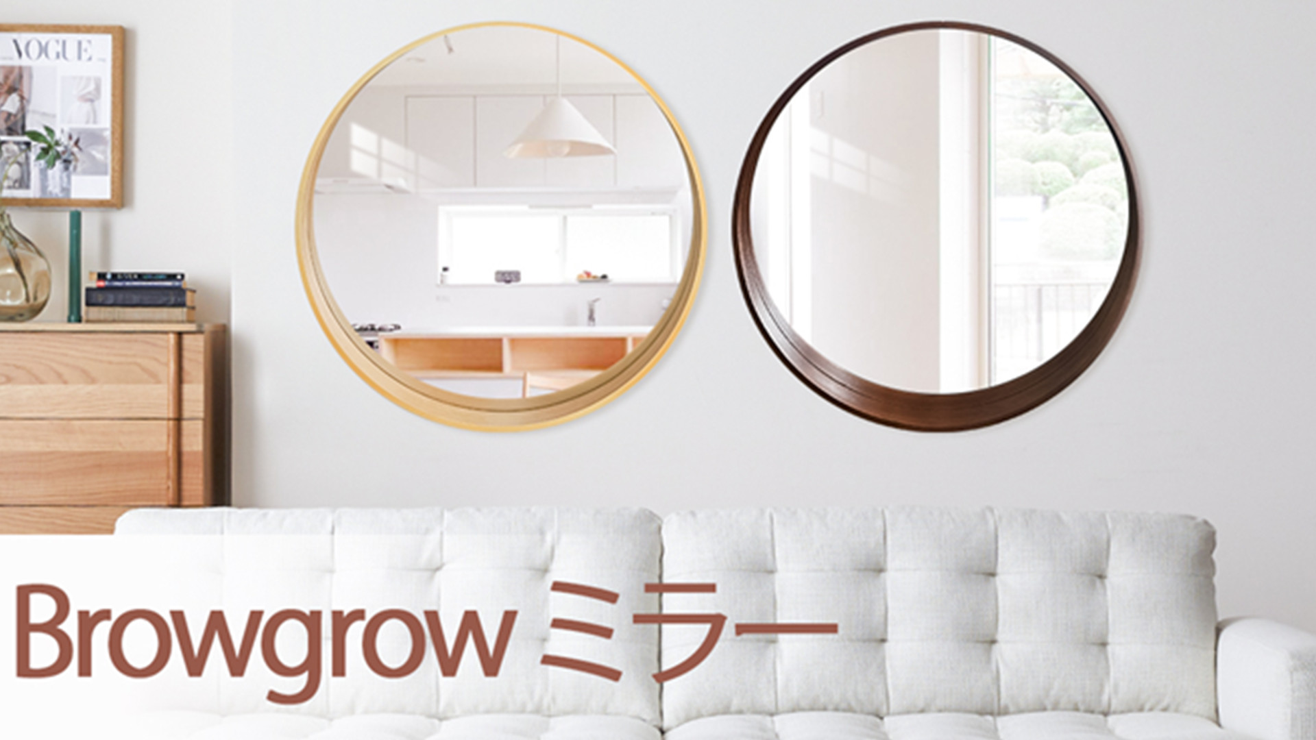 Amazon.co.jp: Browgrow 壁掛けミラー 壁掛け鏡 木製 鏡 丸型鏡