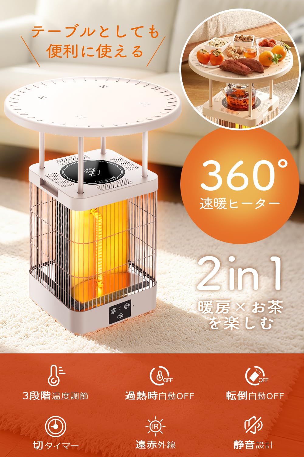 Amazon | カーボンヒーター 【360°立体加熱・3役一体設計】 電気