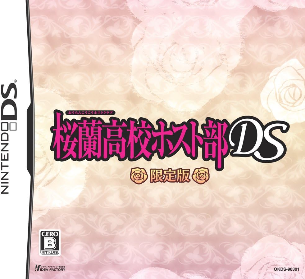 Ouran Koukou Host Club DS [Limited Edition] [Japan Import]
