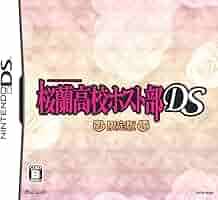 桜蘭高校ホスト部DS 桜蘭高校ホスト部DS | ゲーム | オトメイトポータルサイト