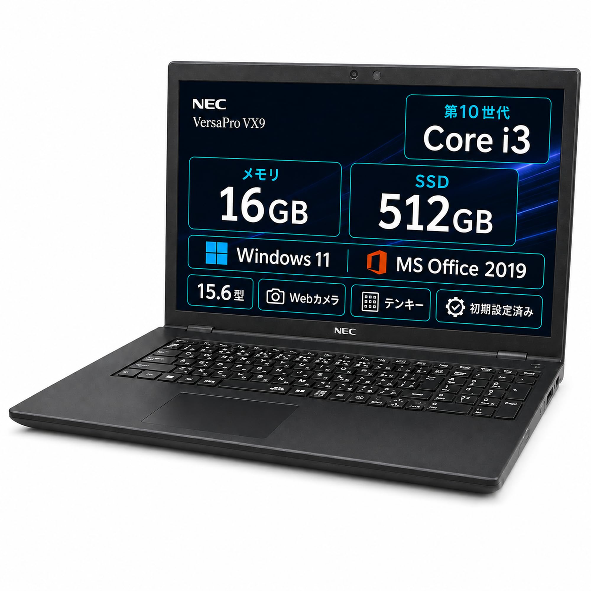 第11世代 2022年製 NEC VersaPro VM-9 メモリ16GB Amazon.co.jp: 【整備済み品】ノートパソコン NEC VersaPro VX9 15.6型