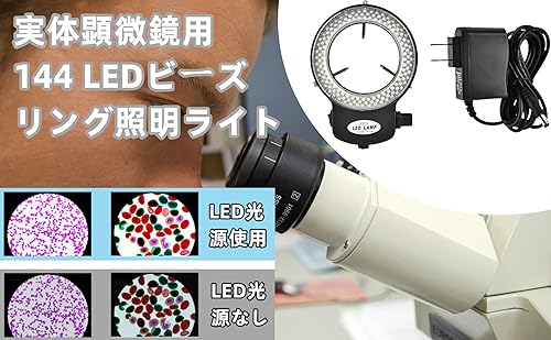 Miniatura 2 de Lámpara de anillo de cámara de microscopio 144 cuentas LED Fuente de luz Brillo Control variable ajustable Iluminación sin sombras (enchufe de EE.