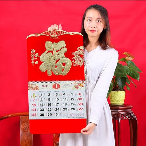 Calendario lunar auspicioso 2024escala del año del dragón 26.6 "x 14.6" (ad9501)