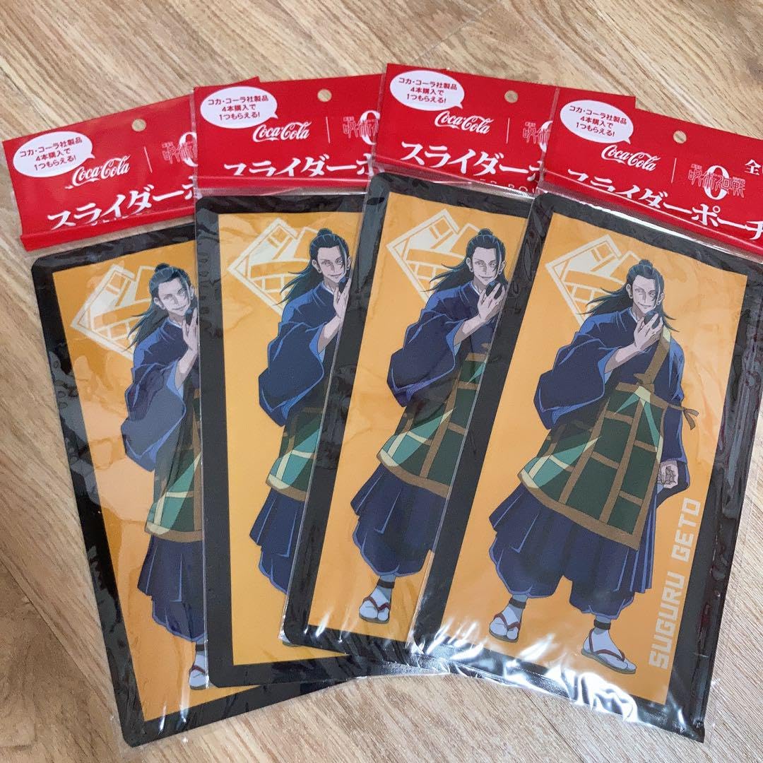 呪術廻戦　夏油傑　袈裟 呪術｜夏油傑コスプレ衣装通販(げとうすぐる) 【コストモ】