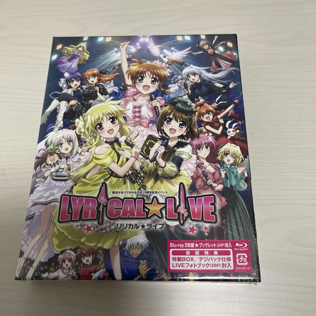 魔法少女リリカルなのは 15周年記念イベント「リリカル☆ライブ」〈2枚組〉 Amazon.co.jp: 魔法少女リリカルなのは 15周年記念イベント
