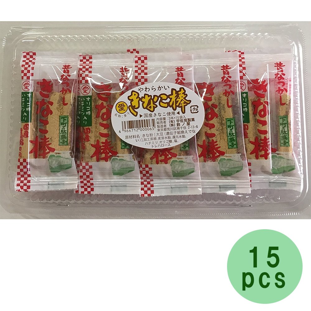 Amazon.com: Kinako Bou 3piece × 15pcs Soft Candy covered with