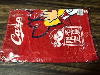 広島東洋カープ - 【入手困難・限定品】広島カープ トラベルセット 限定300セット カープショップニュース ‐ 広島東洋カープオフィシャルグッズ