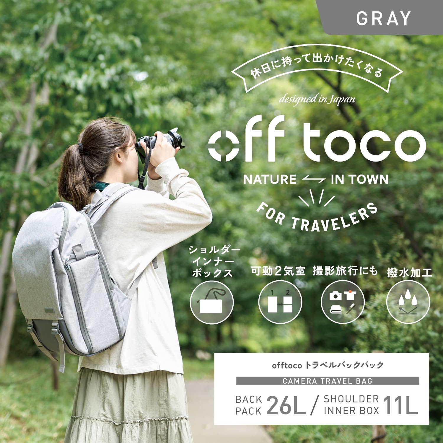Amazon.co.jp: エレコム offtoco 2STYLEバックパック for travelers 大