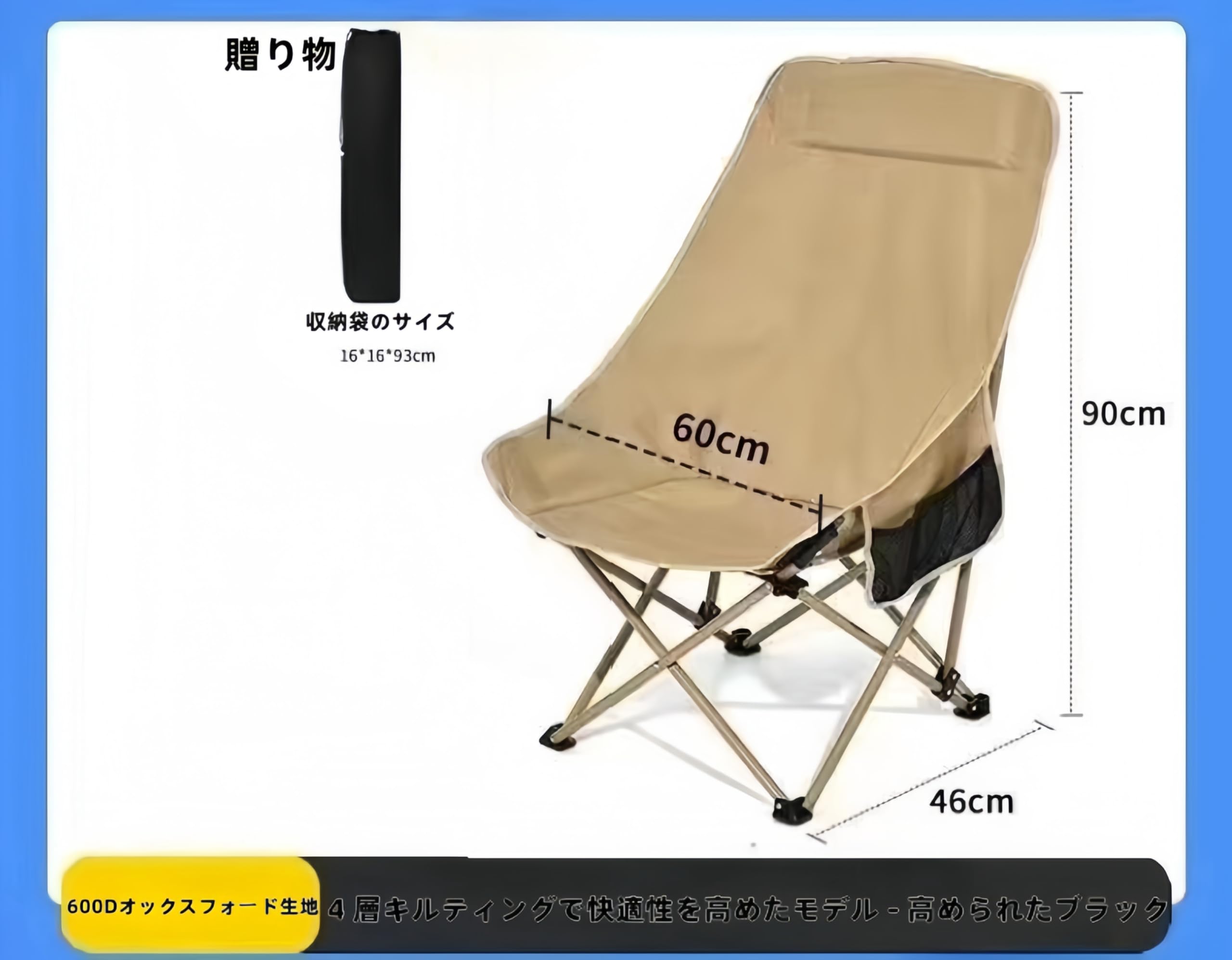 Amazon.co.jp: アウトドア チェア ワンタッチ 折りたたみ椅子 超軽量