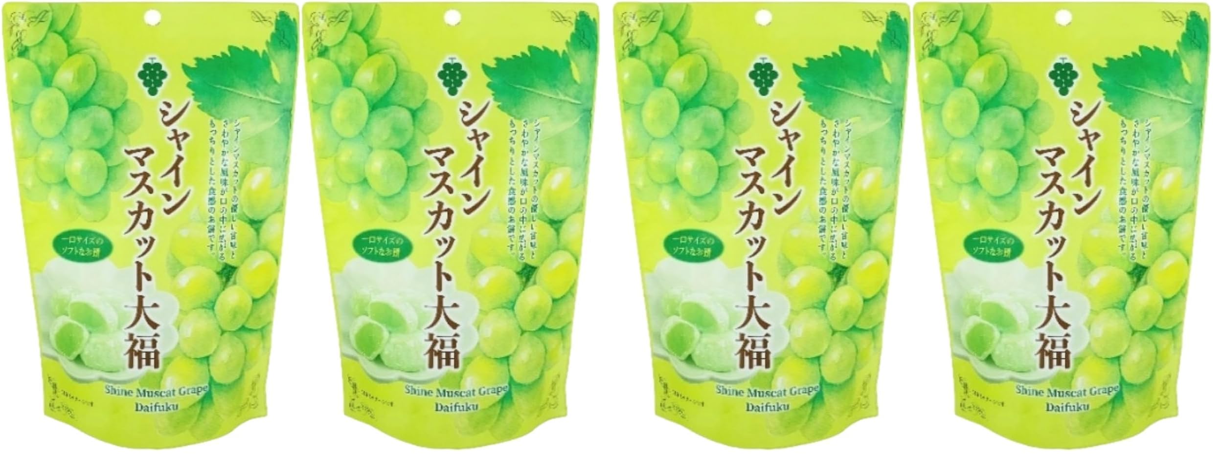 Amazon.co.jp: 世起 シャインマスカット大福SP 130g×2個セット (× 2