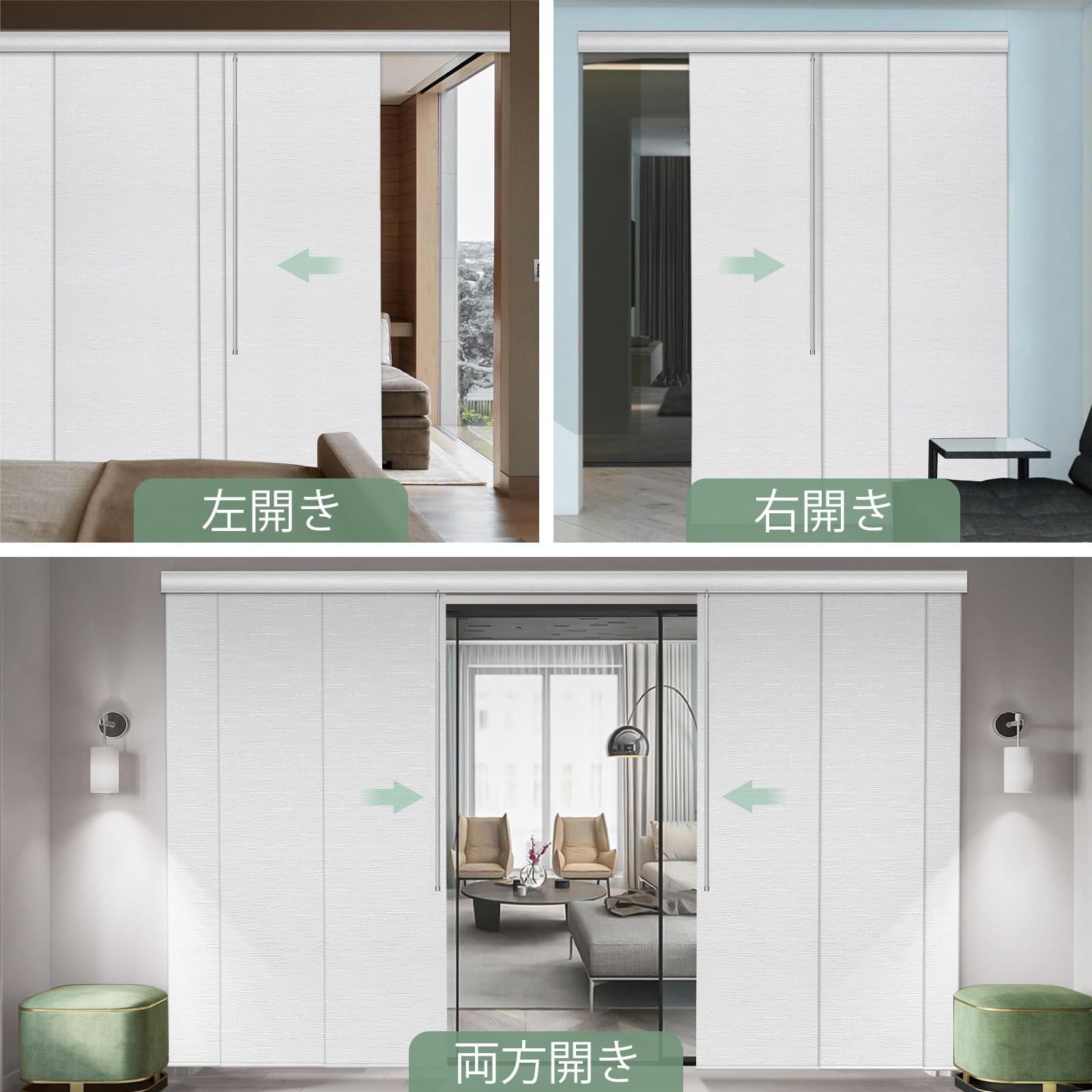 Amazon.co.jp: Yoolax パネルブラインド パネルカーテン バトン式 一級