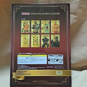 Amazon.co.jp: キン肉マン ゴールドトランプ 金色 トランプ