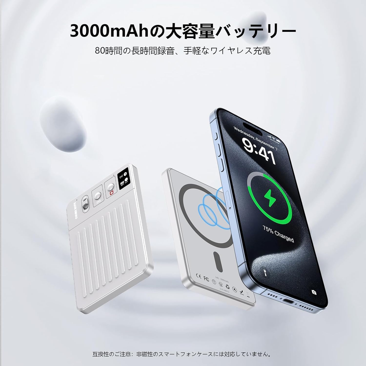 CHIME NOTE PRO AI ボイスレコーダー 文字起こし＆要約料金無し icレコーダー GPT-4o連携 80時間連続録音