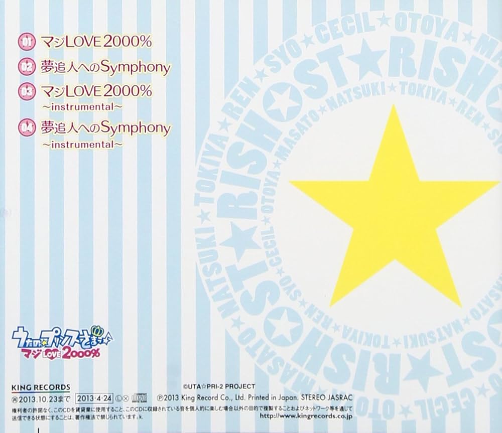 Amazon.co.jp: マジLOVE2000%: ミュージック