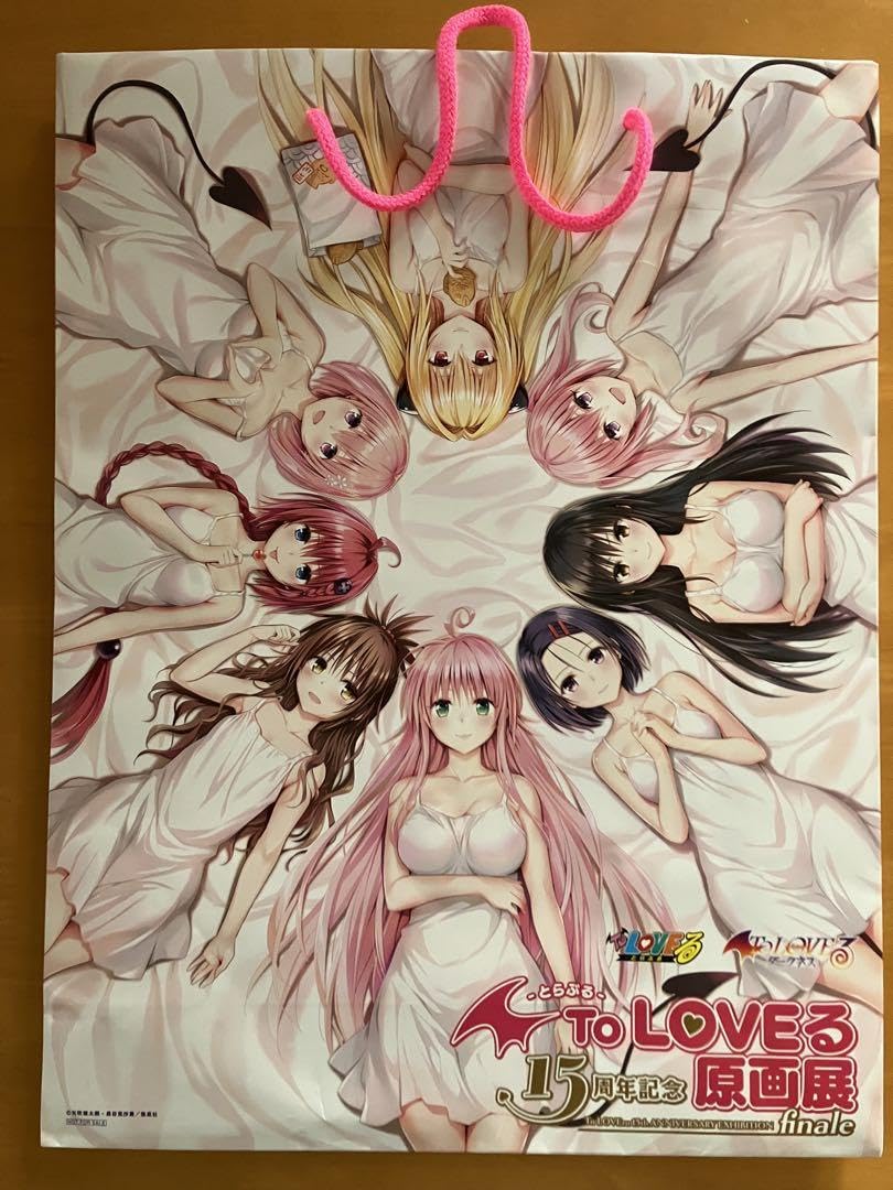 ToLOVEる 複製原画 15周年記念原画展Final 複製原画 ToLOVEる 複製原画 15周年記念原画展Final 複製原画 To LOVEる