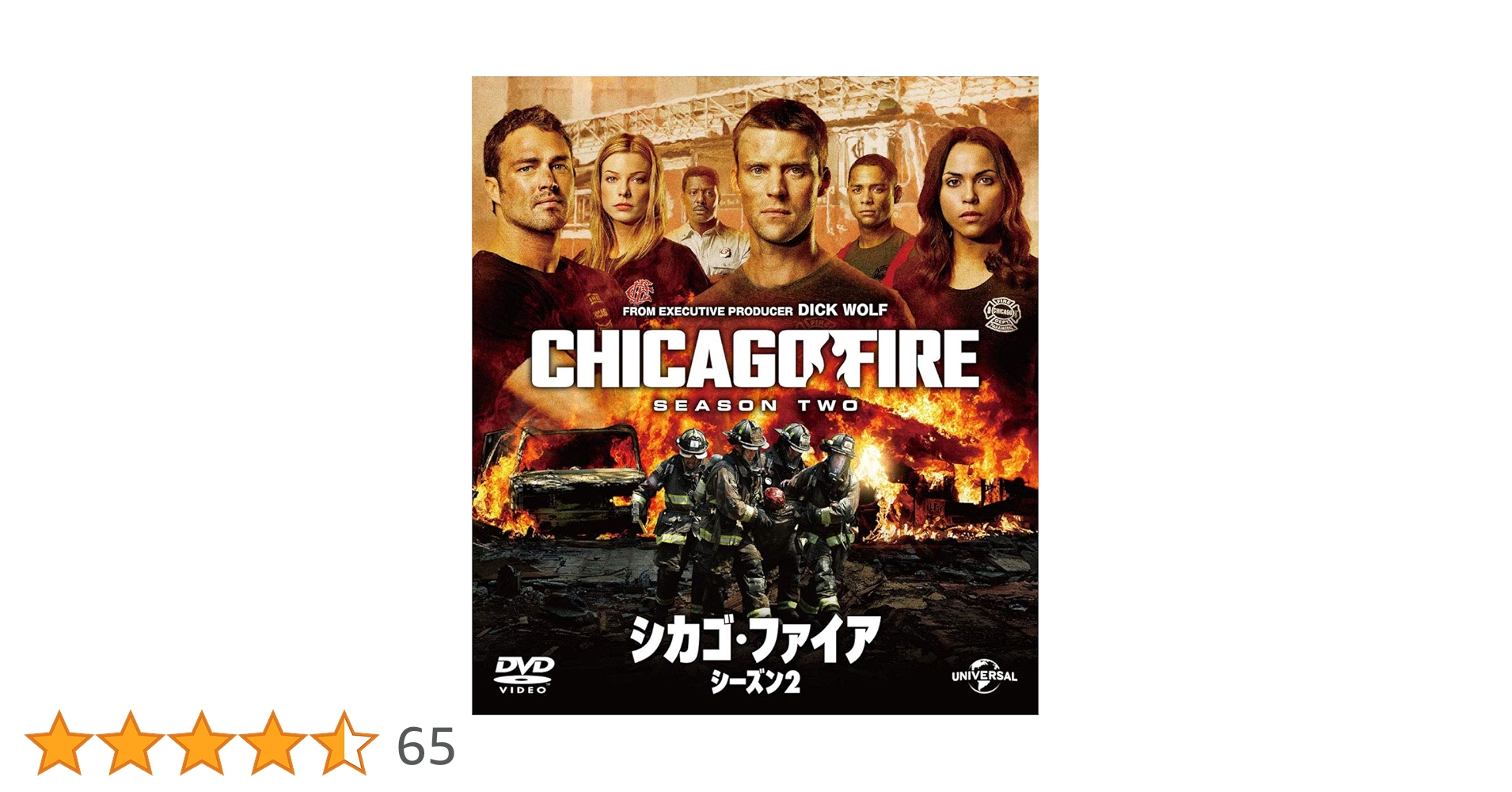シカゴファイアシーズン2DVD Amazon.co.jp: DVD シカゴファイア シーズン2 DVD-BOX