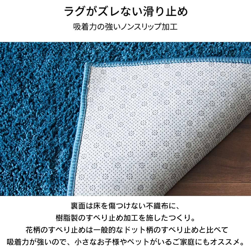 Amazon｜アイリスプラザ ラグ カーペット 滑り止め 滑り止め付