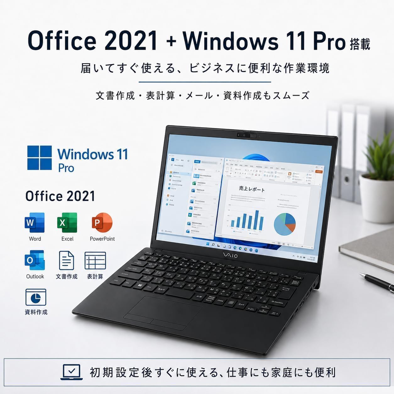 Amazon.co.jp: 【整備済み品】VAIO VJPJ12C11N 12.5型FHD 第10世代
