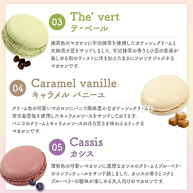 Amazon Co Jp 産休 お菓子 あいさつ パパママ赤ちゃんのカワイイイラストのメッセージマカロン 手作り スイーツ ギフト 個セット 食品 飲料 お酒