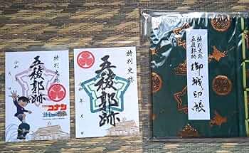 専用 御城印 3枚 御城印『墨城印』＋武将印『墨将印』第13弾パーフェクトセット