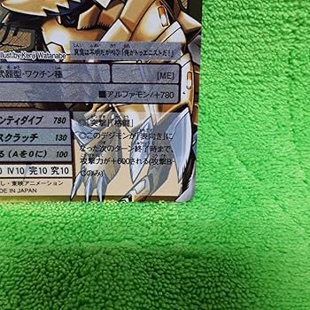 Amazon.co.jp: デジモンカード メモリアルセット 付属 Re-136 ズバモン Amazon.co.jp: デジモンカード メモリアルセット 付属 Re-136 ズバモン