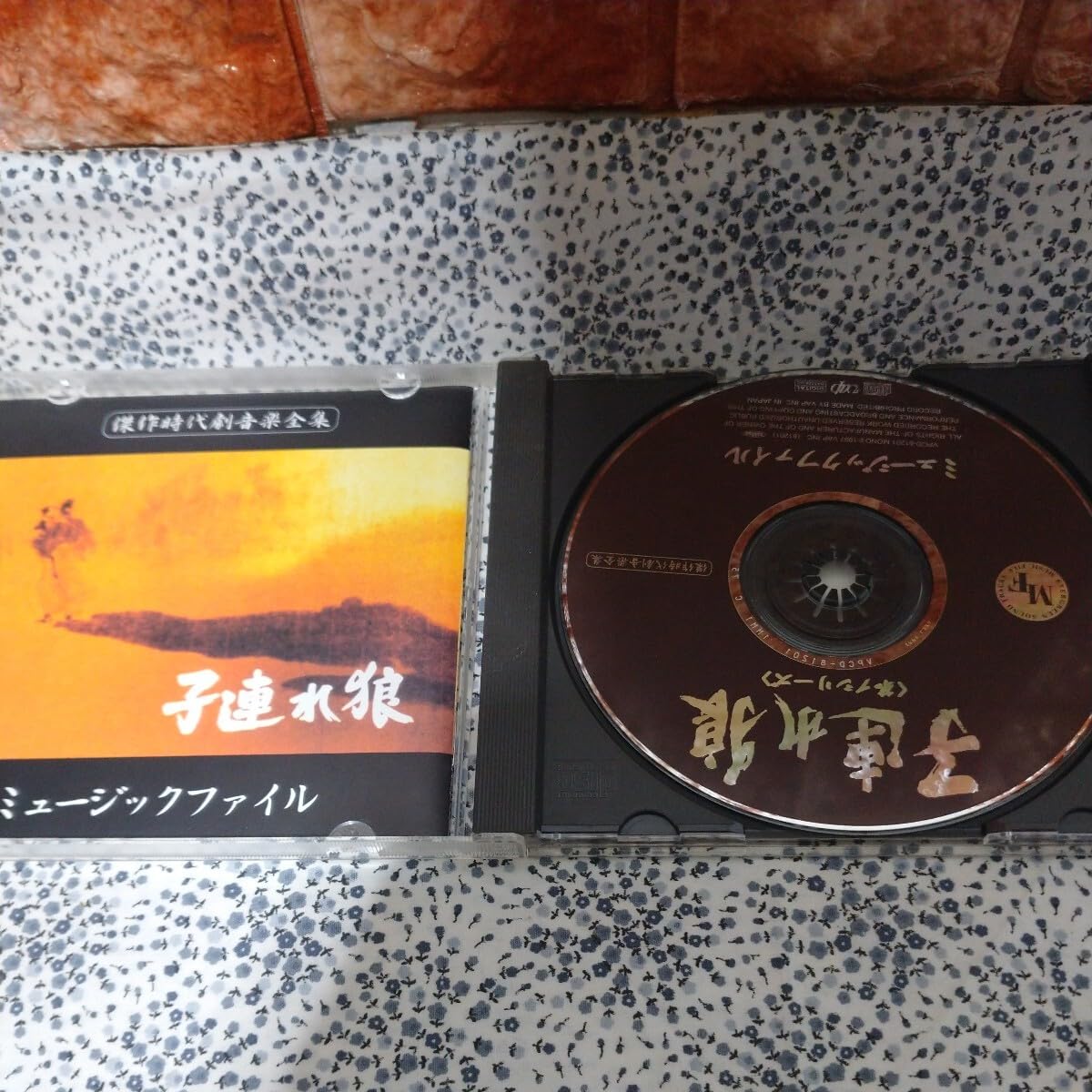 萬屋錦之介主演ドラマ『子連れ狼』ミュージック・ファイルＣＤ２枚セット Amazon.co.jp: 萬屋錦之介 主演 時代劇ドラマ『子連れ狼』ミュージック